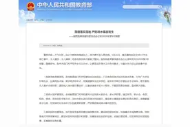 重庆8名学生溺亡！一份「溺水自救、救人手册」人人都要学会图片