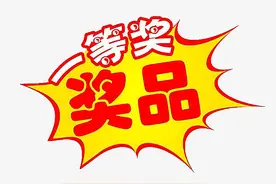 我在头条获奖了，看了我的经历后，你会发现你也可以图片
