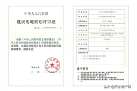 秦州区新添经济适用房项目 这些申请条件你知道吗？图片