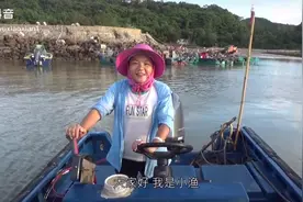 她辞职后在抖音直播赶海，两年获400万网友关注月销百万海鲜图片