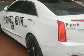 车上贴这个，仙桃一女车主被约谈……图片