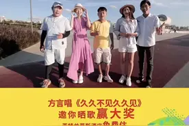 天啦噜~用蒙古语演唱的《久久不见久久见》也太好听了图片