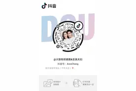 抖音粉丝排行榜盘点，有位“黑马”12小时获粉过千万，附抖音码图片