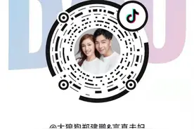 抖音粉丝排行榜盘点，有位“黑马”12小时获粉过千万，附抖音码图片