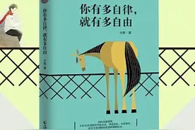 一个女人的温和，在婚姻里到底有多重要图片