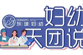 吃羊肉要得羊癫疯？吃兔子娃儿要兔唇？这些孕期饮食谣言你也信？图片