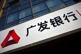 故意粉饰和隐瞒！ “财智金”贷款可转到客户其他储蓄账户，广发银行被罚220万图片