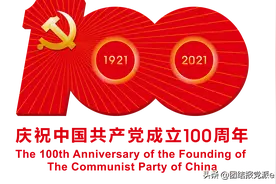 经典红歌《唱支山歌给党听》诞生记图片