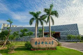 竞赛奖可拿校测满分！2020年南方科技大学综评招生简章解读图片