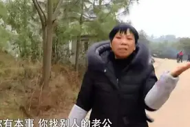 妻子外出打工，老公领女人回家，扬言：你也可以在外面找个伴图片