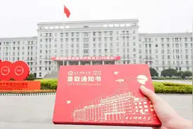 2021年电子科技大学在川调档线公布！图片