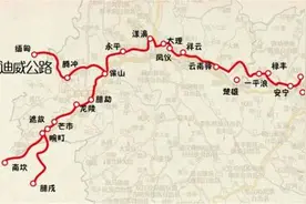 云南这条公路曾拯救国家于危难中，现在即将消失，你不想看看吗？图片