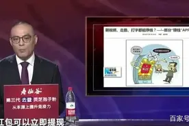 走路真的可以赚钱？揭露这些赚钱APP背后的真相，你被套路了吗图片