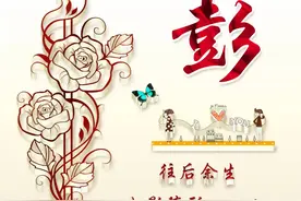 七夕情人节！红玫瑰爱情姓氏头像，往后余生，如影随形图片
