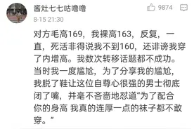 大家有没有去相亲过呢？来说说第一次相亲时的尴尬经历吧图片