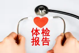 手把手教你看懂体检报告，那些箭头背后到底藏着啥病图片