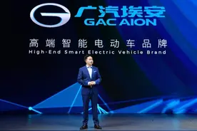 不值得学：如此假的广汽埃安“水军”，想控制舆论，却又很不专业图片