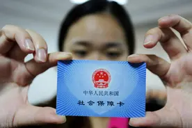 医保是否有视同缴费年限，必须要连续缴费吗？图片