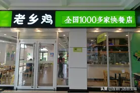 1000家店的连锁开发手册，老乡鸡也这么干的图片