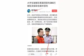 赌博网站的骚，闪瞎了我的腰。。。 图片