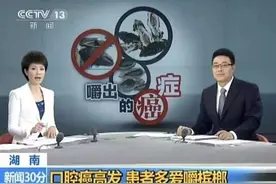 央视曝光了致癌水果，多个国家已禁售，我国每年还卖出几百亿图片