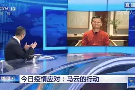 白岩松对话马云： 学会包容，你就拥有了整个世界图片