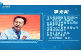 骨有话说｜李无阴教授：肩痛很受伤 防治莫轻敌图片
