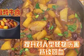 明日之后：明日小当家放大招，为末日女神特制神秘甜品图片