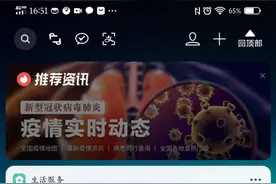 天天在家躺着当”猪养”怕增肥？vivo运动模式解决你烦恼图片