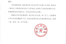 黑龙江职业学院回应嚣张查寝视频：事发去年，6人被通报批评图片