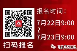 江宁亲儿子：首付106万的洋房 能买吗？图片