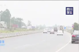 成都平原经济圈首条跨地市政道路建成通车视频封面