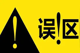 关于林业碳汇开发的错误认知以及流程详解图片