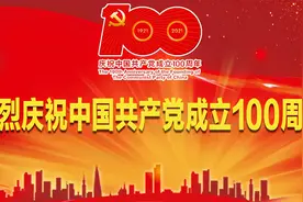 党史百年天天读·9月2日 | 1945年9月2日，中国抗日战争胜利结束……图片