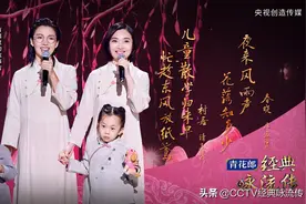 "妈妈群"大型网友见面会！她们用古诗词解锁孩子快乐童年的"密码"图片