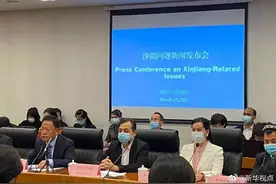 新疆官员喊话H&M图片