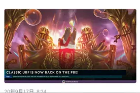 恭喜LOL玩家，无限火力即将回归，免费皮肤可以再次获得图片