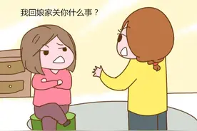 “结婚后，离娘家远一点、离婆家近一点”，过来人的忠告很有道理图片
