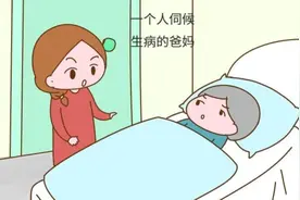 独生子娶独生女，养老压力大，后悔还是幸福？过来人说出了大实话图片