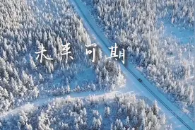 陆文俊 寒之《未来可期》MV饭制版视频封面