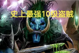 魔兽TBC：10级潜行者面板秒伤3458点，普通玩家练级买装备成笑话图片