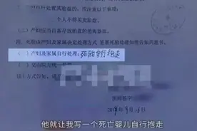 医院回应早产儿“死而复生”：非正常发育，脑瘫原因需鉴定图片
