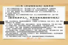 工龄是按虚年计算，还是按整年计算？看看工龄究竟有哪些作用？图片