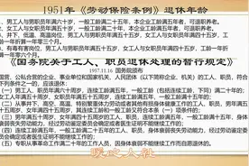 工龄是按虚年计算，还是按整年计算？看看工龄究竟有哪些作用？图片