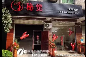 “演给谁看呢？”福州陈先生怀疑在饿了么买了个寂寞图片