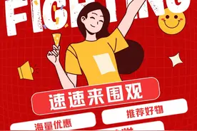好物种草（内部优惠合集）图片