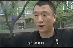 吃凡哥瓜的少年，你确定这瓜保熟吗？图片
