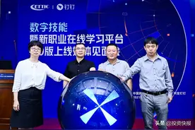 98%的财会人员需要转型，1.4万人已认证“数字化会计师”图片