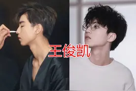 王俊凯的亚当的苹果，李现的亚当的苹果，见蔡徐坤：爆炸！图片