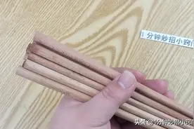 每天用清水洗筷子，相当于吃细菌，教你一个方法，筷子干净又杀菌图片